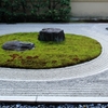 龍源院1(一枝坦)