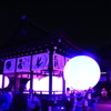 糺の森の光の祭3（呼応する球体2）