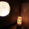 梵燈のあかりに親しむ会6（in東林院）