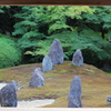 光明院・波心庭2