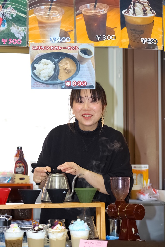 珈琲