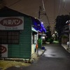 ノスタルジ－