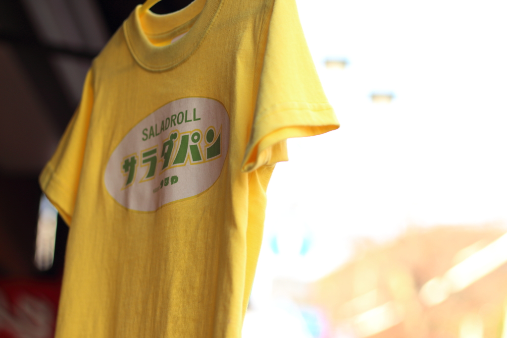 サラダパンＴシャツ！