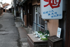 湯浅町めぐり⑥～地酒購入