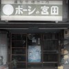 ボーシ屋～郡上八幡行③
