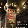 in Seattle 22 ～ Beer Restaurant