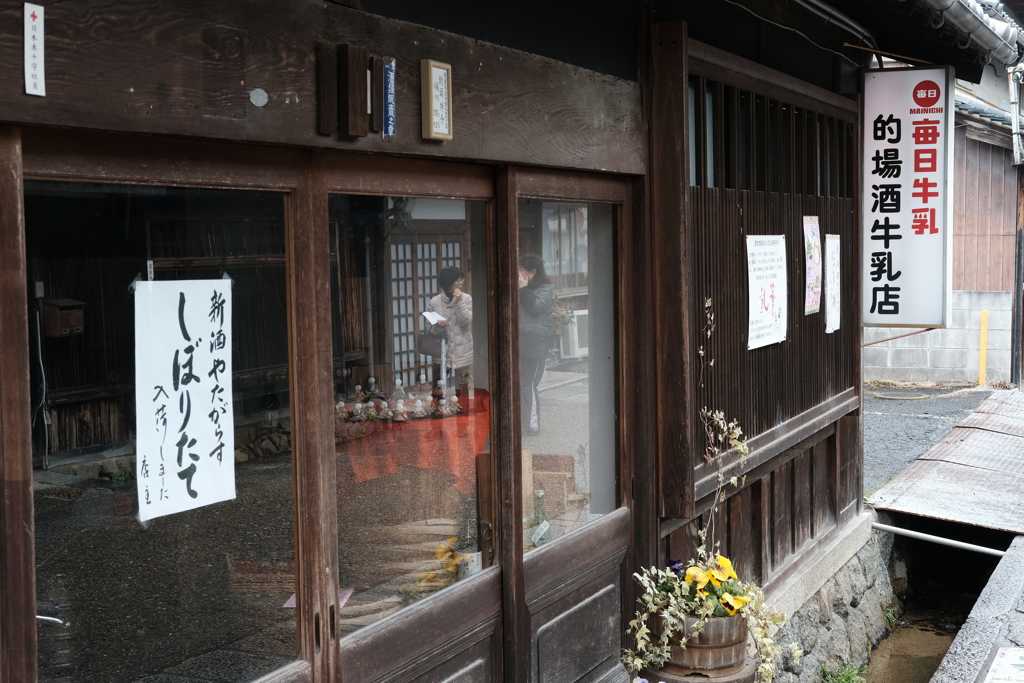 牛乳屋さんで新酒
