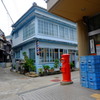 御手洗1
