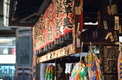 京都　仲源寺