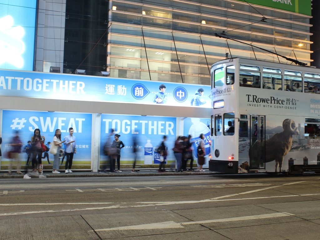 Hong Kong tram No.4