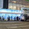 Hong Kong tram No.4