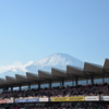 FUJI SPEEDWAY