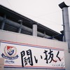 No.29