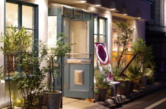 キルフェボン　青山店。