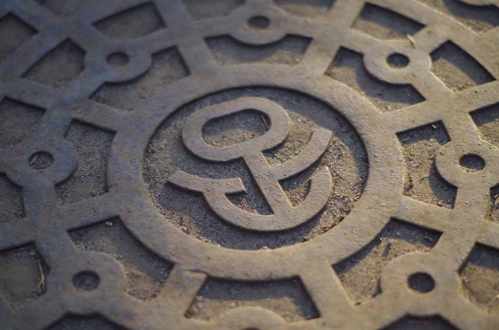 足立区の「足」の字。