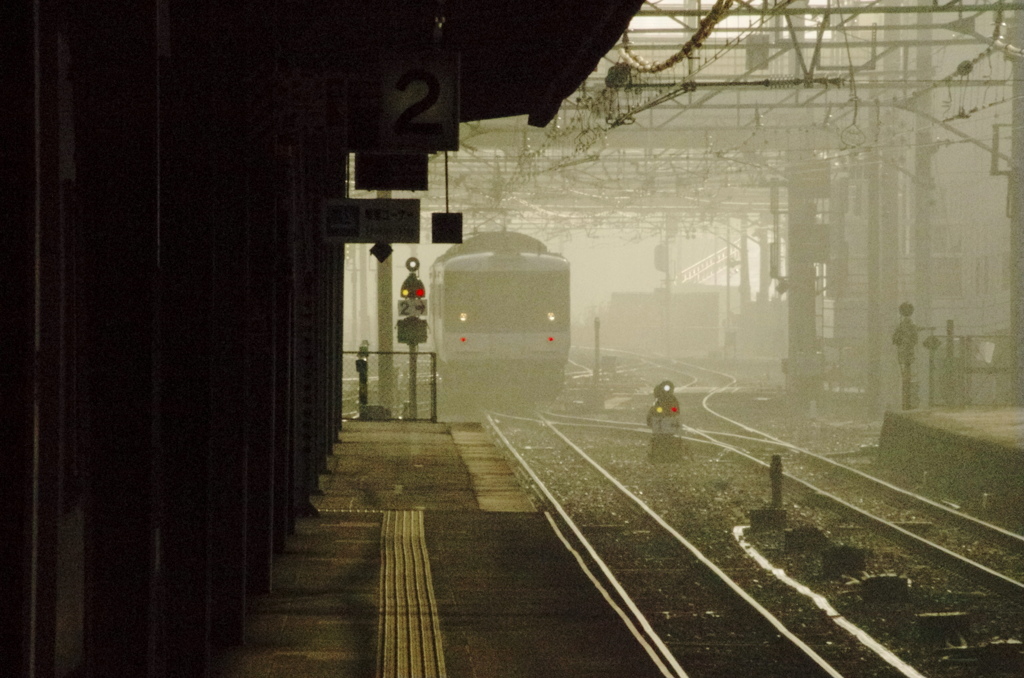 Misty Station