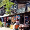 龍門茶屋