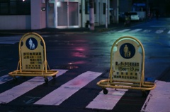 雨上がりの天国