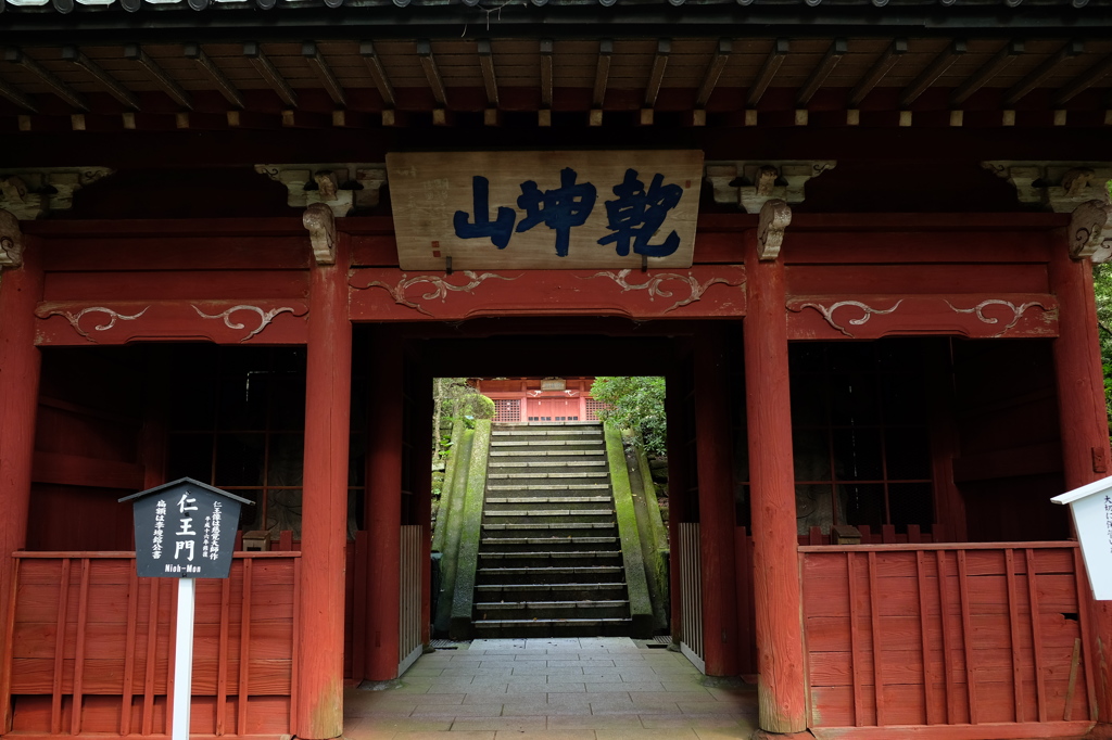 日本寺の仁王門