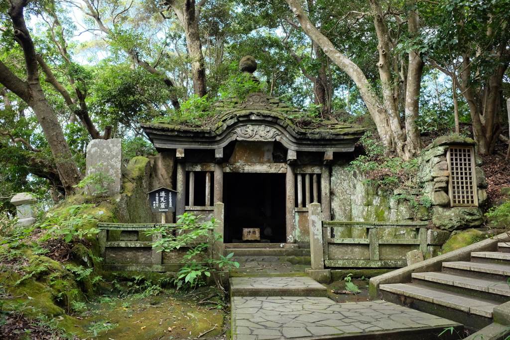 日本寺の通天窟