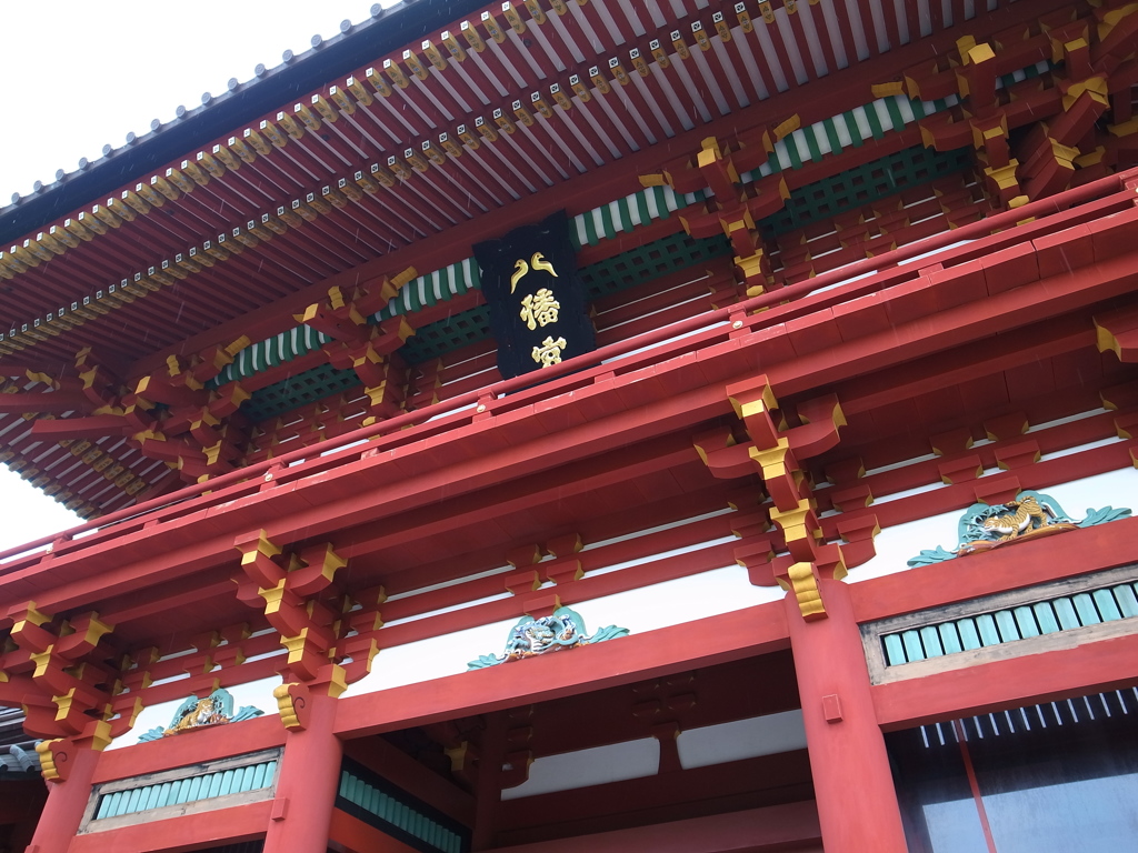 鶴岡八幡宮