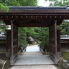 慶雲館の門