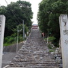 伊佐爾波神社の石段