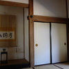 竹林寺の和室