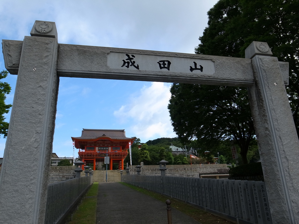 犬山成田山