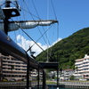 サスケハナ号と寝姿山