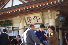 和気藹藹