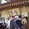 和気藹藹