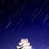軌跡