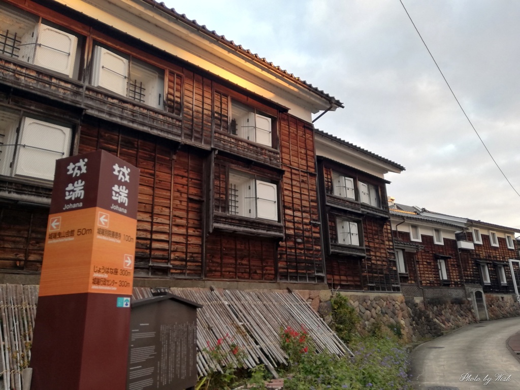 師走の城端