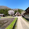 日本の風景