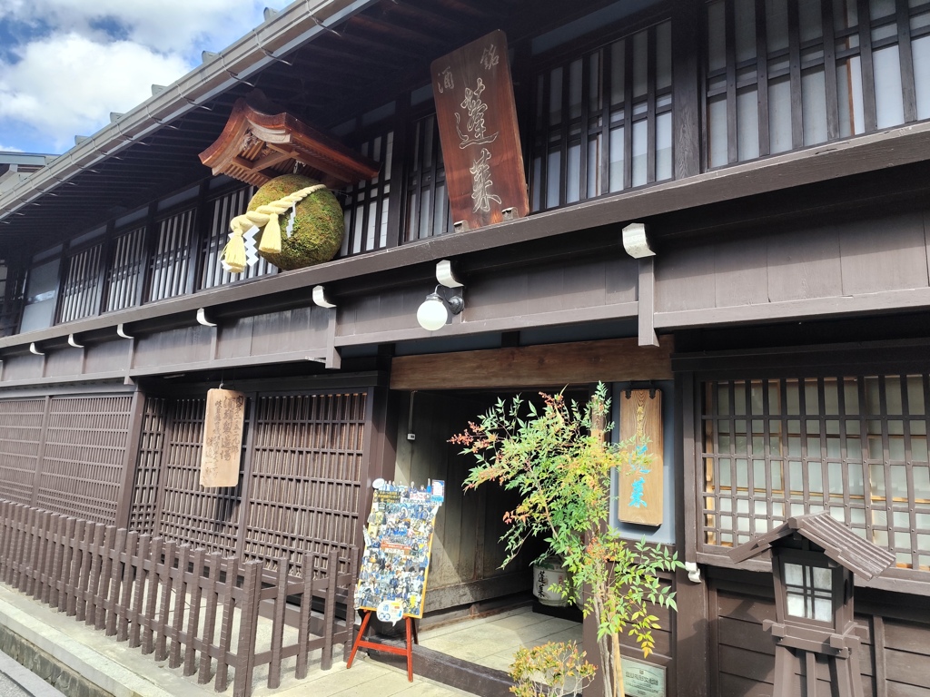 飛騨古川の造り酒屋