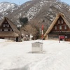 雪解け