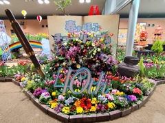 春を呼ぶチューリップ展