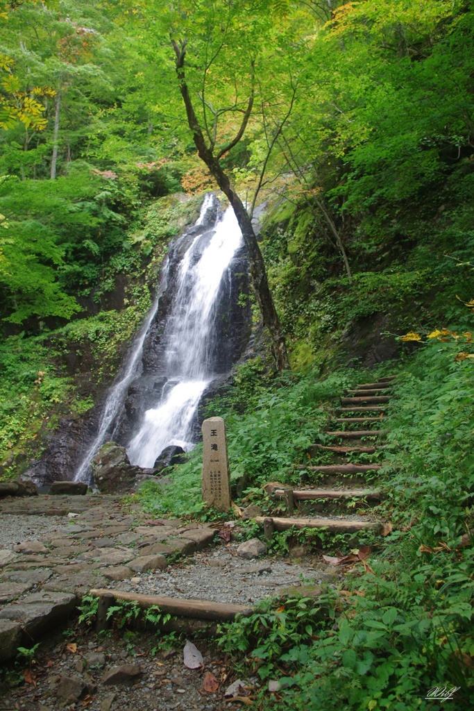 宇津江四十八滝