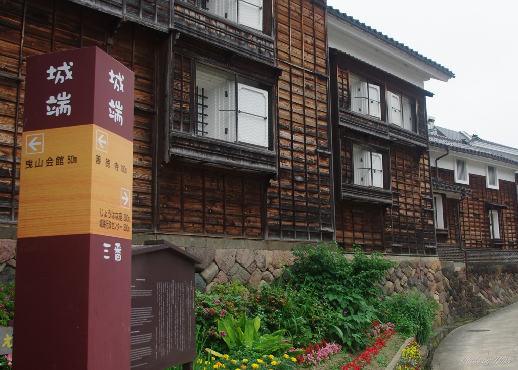 城端