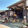 酒屋