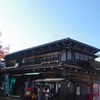 お土産屋さんの風景