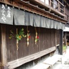妻籠宿　町並み