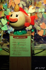 今年も残りわずか