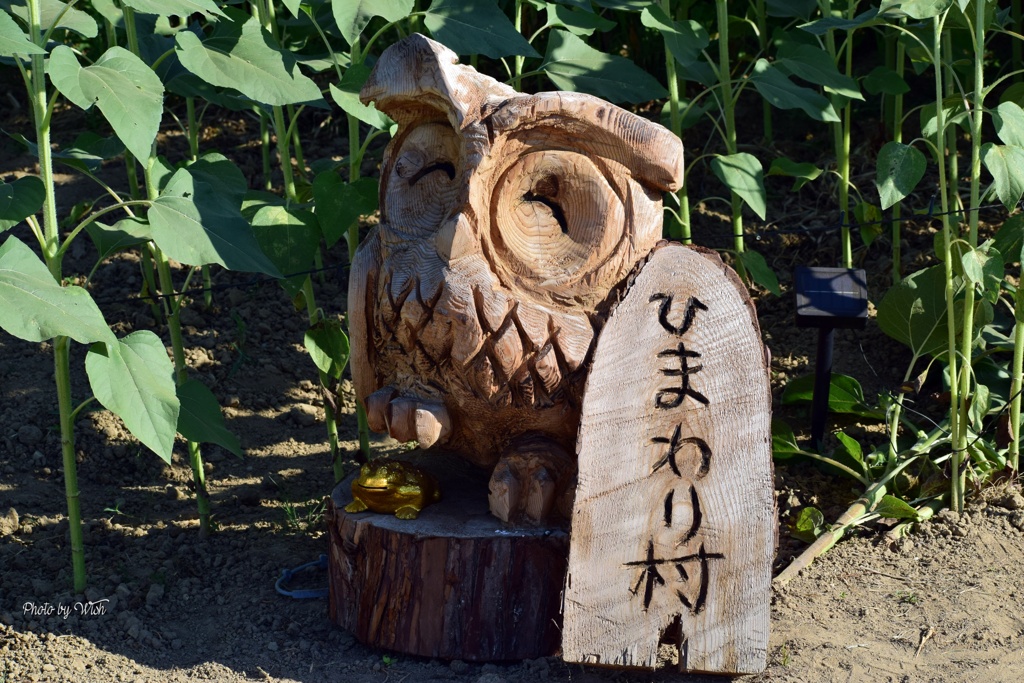 オブジェ