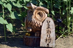 オブジェ