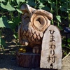 オブジェ