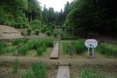 栂野尾園