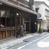 亰の日常
