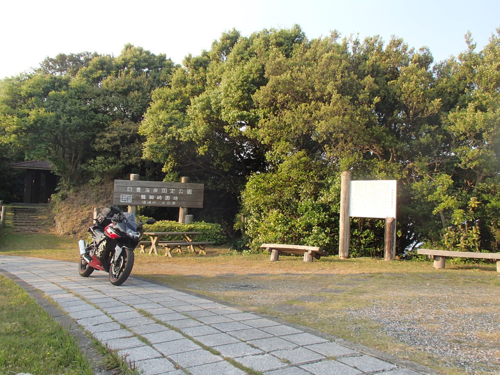 九州最東端